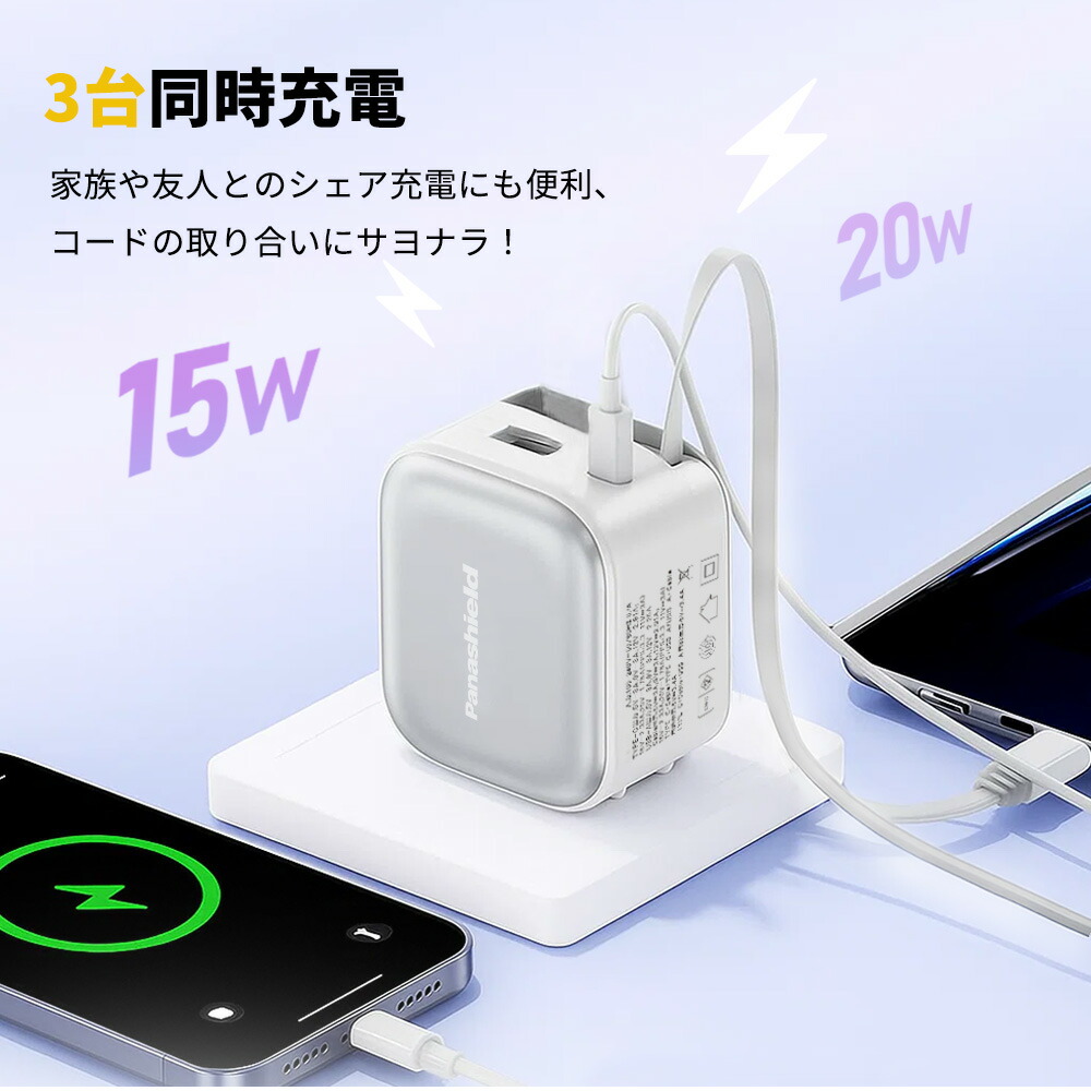 楽天市場】クーポンで最安1490円☆ケーブル一体型充電器☆iPhone 17