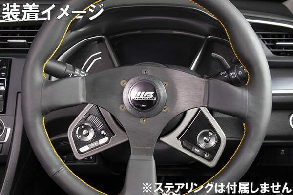 楽天市場】ワークスベル SRDキット 純正ステアリングスイッチ移設