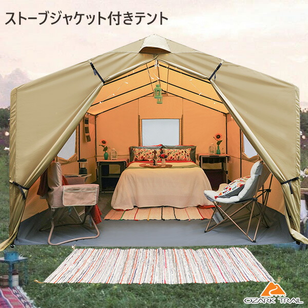 最大10％OFFクーポン【楽天お買い物マラソン限定】 イグニオ 2ルーム