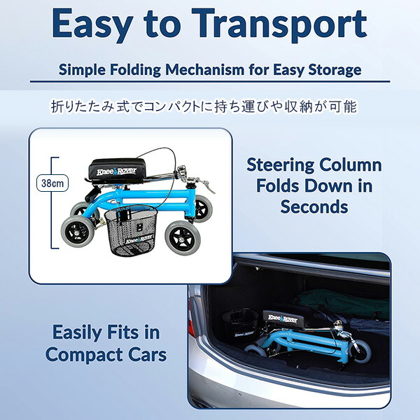 楽天市場】【在庫有り】KneeRover ニー ウォーカー Jr ニー スクーター