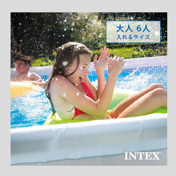 楽天市場】【在庫有り】【大型商品】インテックス プリズム フレーム