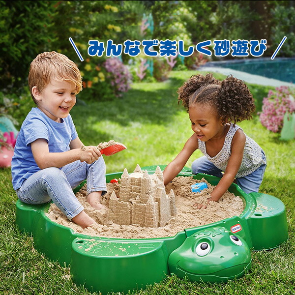 楽天市場】【在庫有り】リトルタイクス タートル サンドボックス 2.0