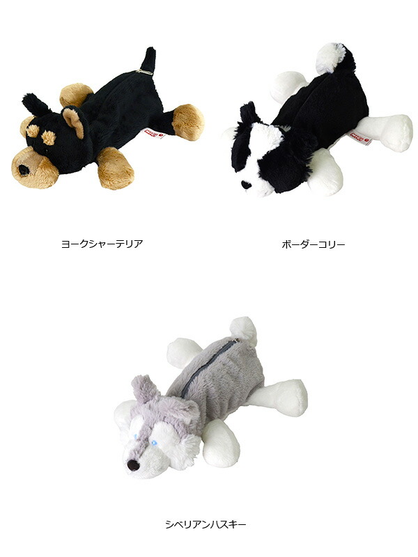 楽天市場】NICI タレミミウサギ ハチドリ バードビリー・レイ