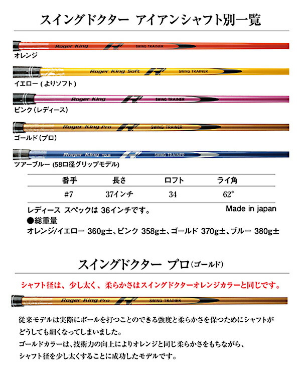 楽天市場】【 58口径 グリップ さらに進化したアイアンタイプ】 ムチの