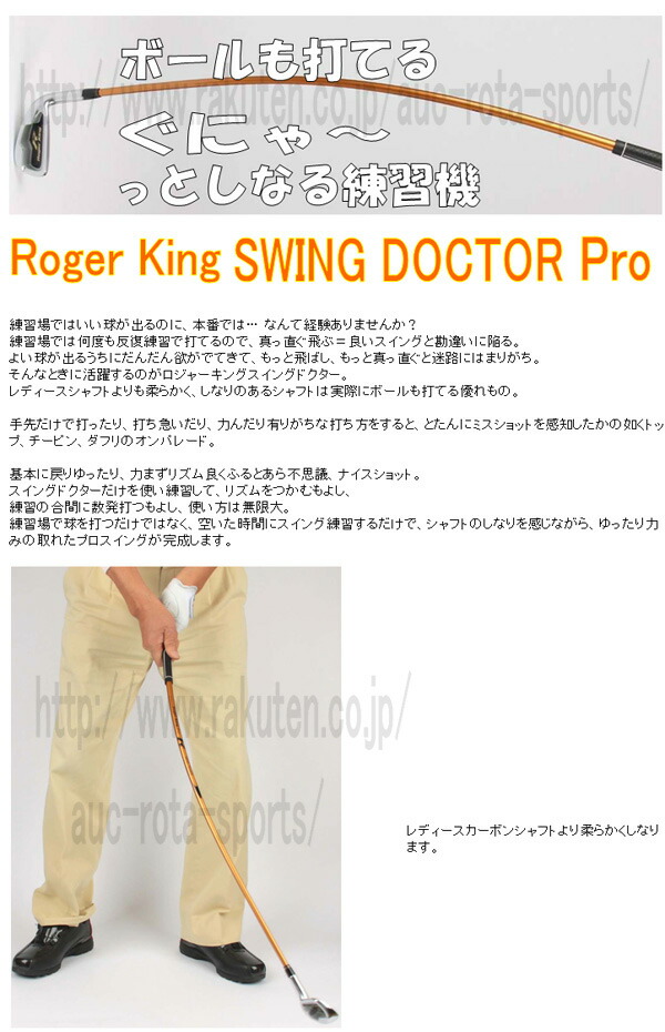 楽天市場】【進化したアイアンタイプ】 ムチのようにしなる柔らかい