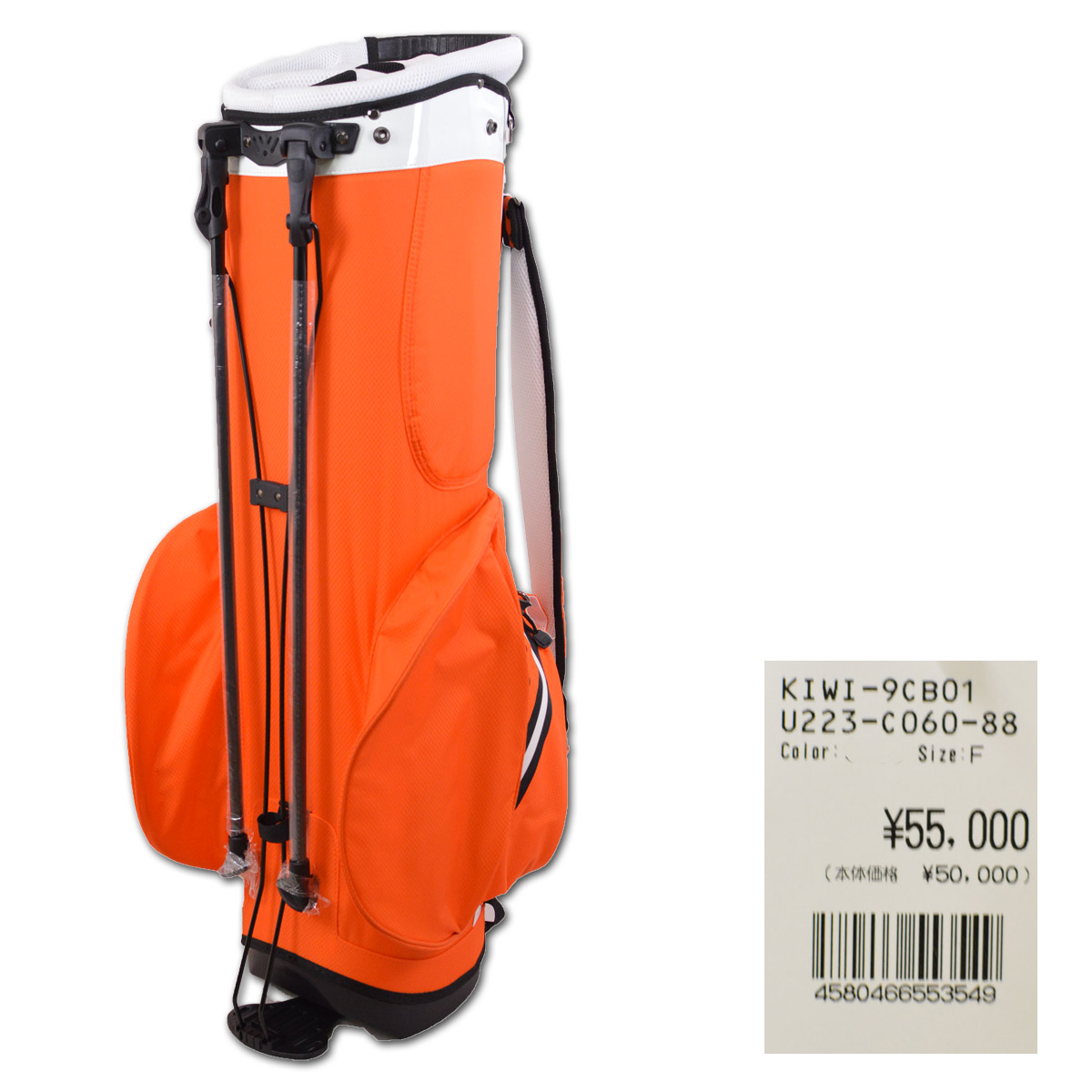 Noisy Noisy キャディバッグ オレンジ/グリーン noisy noisy by mieko