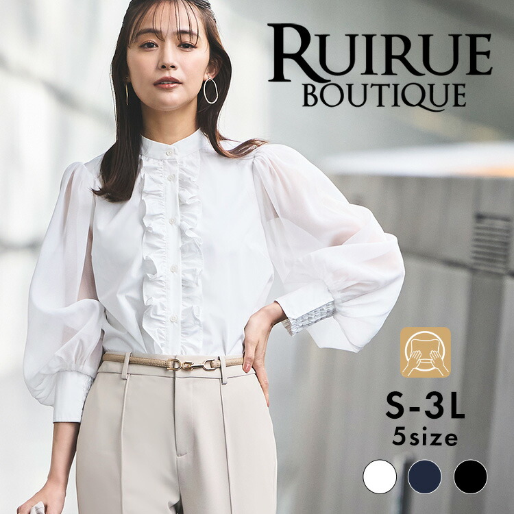 楽天市場】【30%OFFクーポン対象商品】【洗える】レディース ブラウス