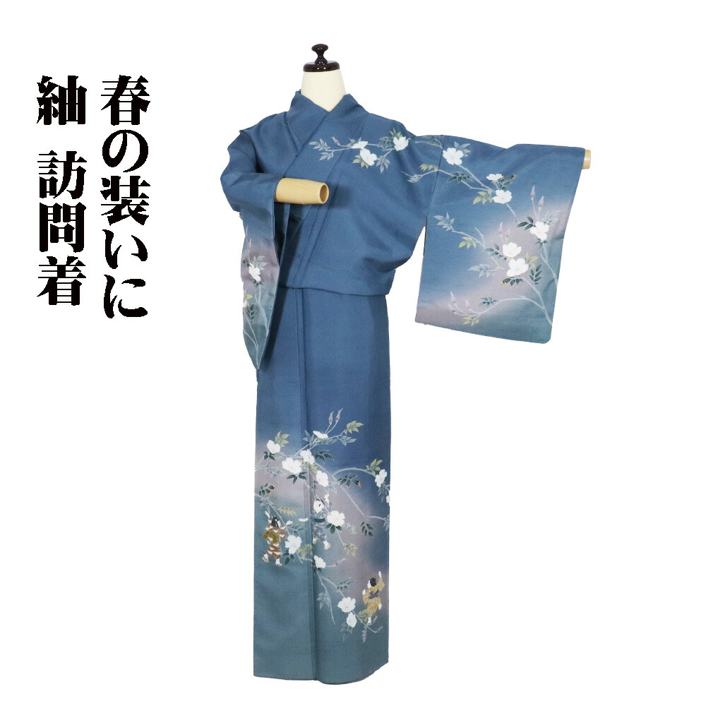 楽天市場】紬 訪問着の通販