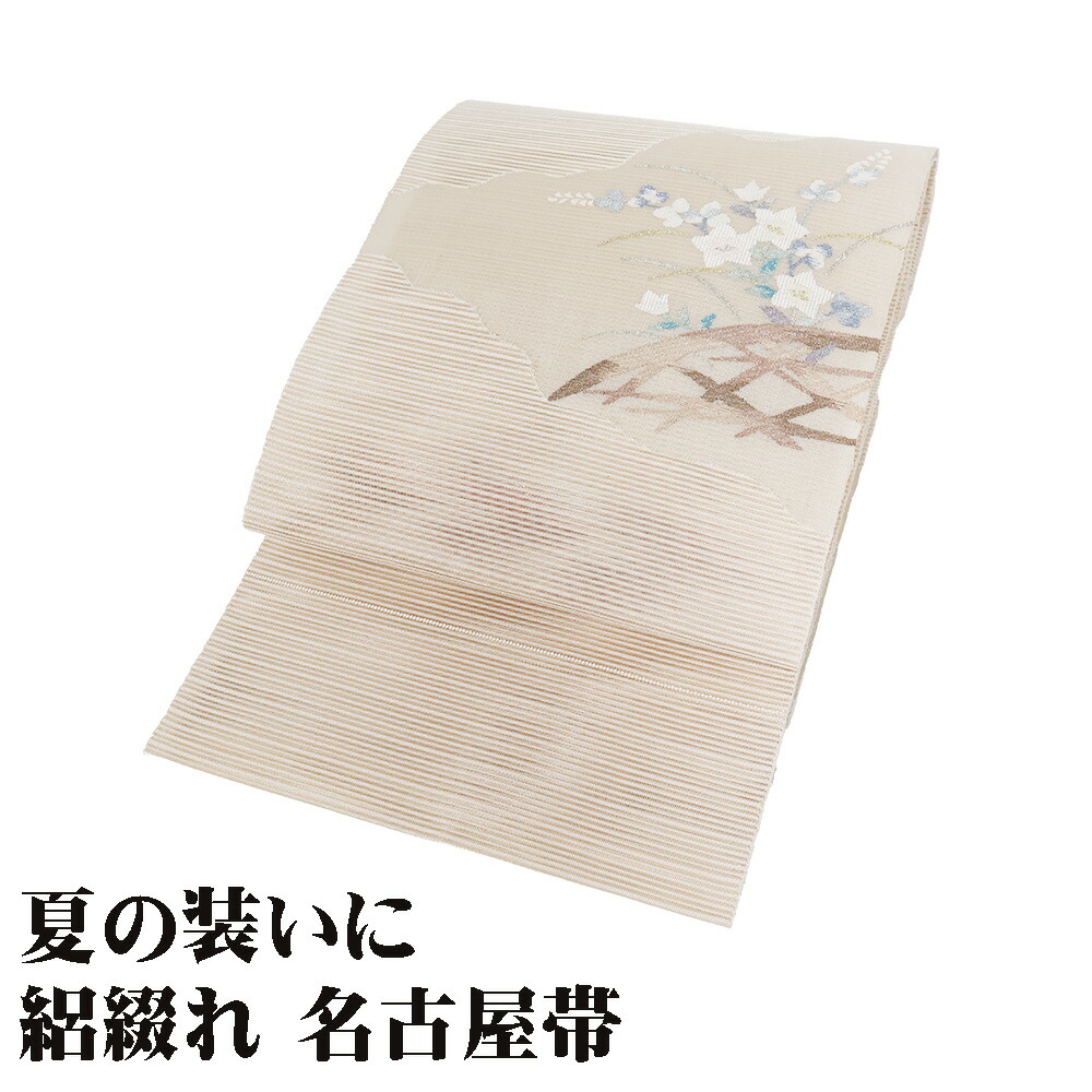 楽天市場】桔梗（種類（帯）名古屋帯）（帯｜和服）：レディース