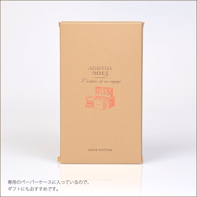 楽天市場】ルイヴィトン システム手帳 リフィル MMサイズ LOUIS