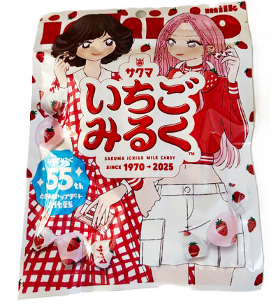 楽天市場】いちごみるく100g（サクマ製菓） : 田舎の雑貨屋