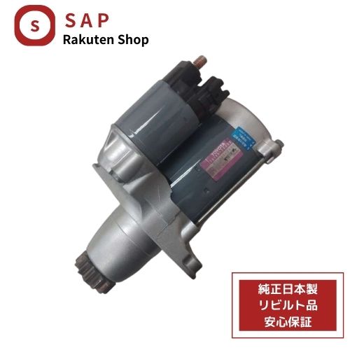 楽天市場】アルファード セルモーター anh10の通販