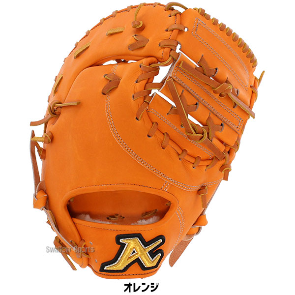 楽天市場】野球 ATOMS アトムズ 硬式 ファーストミット ミット