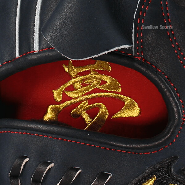 楽天市場】野球 ファイヤーズ 限定 硬式グローブ グラブ 硬式