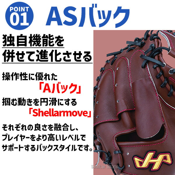 楽天市場】キャッチャーミット 軟式 大人用 一般 一般用 ハタケヤマ