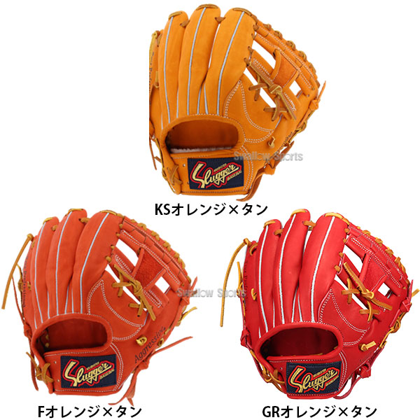 楽天市場】＼1日:5%OFFクーポン／ 野球 軟式グローブ 軟式 グローブ