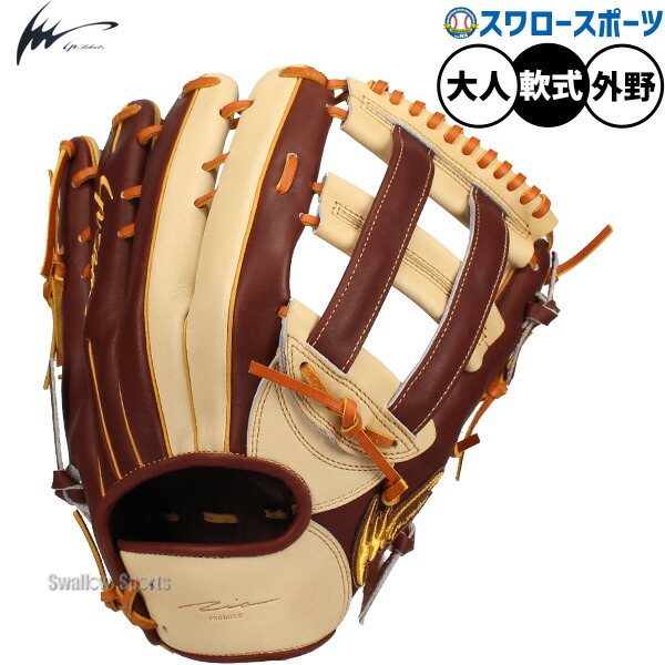 楽天市場】アイピー セレクト 外 野手 用の通販