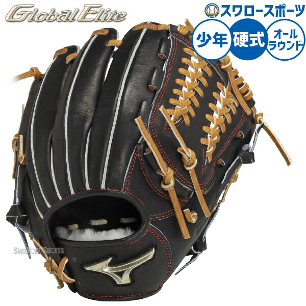 楽天市場】硬式グローブ オールラウンドの通販