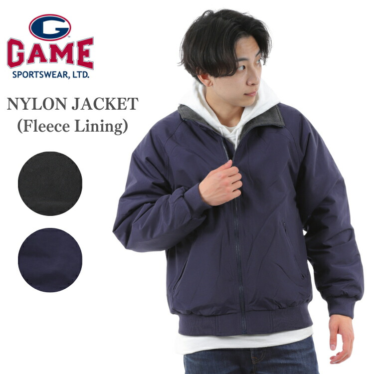 楽天市場】Game Sportswear ゲームスポーツウェア 無地 ナイロン
