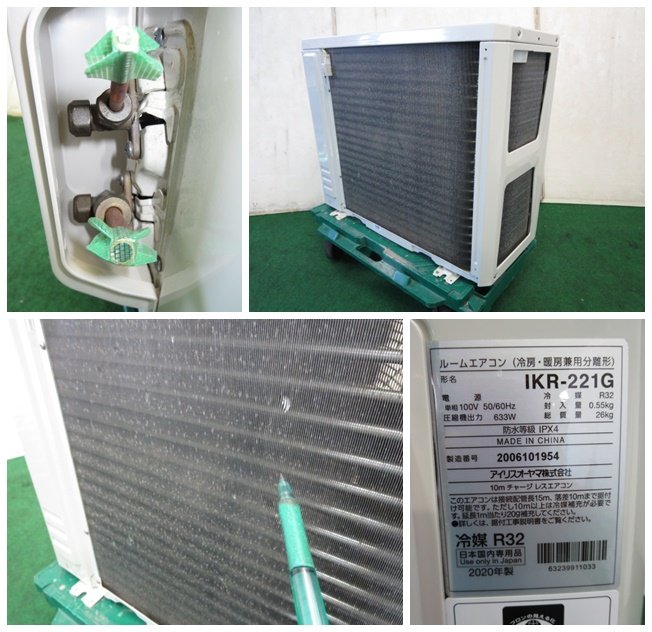 楽天市場】※'21年 6~9畳 アイリスオーヤマ エアコン 2.2kw 内部洗浄