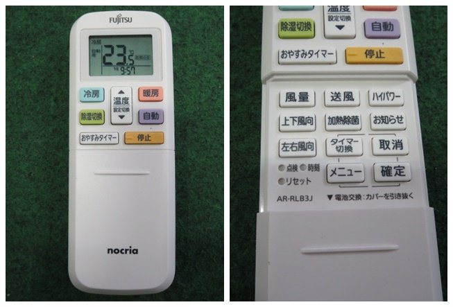 楽天市場】※'21年 6~9畳 富士通 エアコン 2.2kw nocria インバーター