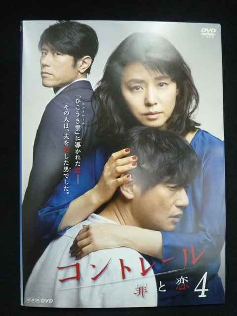 楽天市場】コントレール dvdの通販