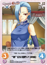 楽天市場】ChaosTCGの通販