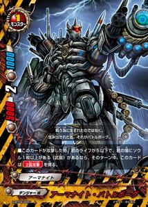 楽天市場】【中古】バディファイト アーマナイト・バトルボーグ 【H