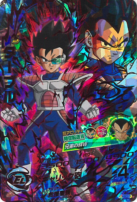 GDM 10SEC 2・CP ターブル ・ドラゴンボールヒーローズHGD 4送無