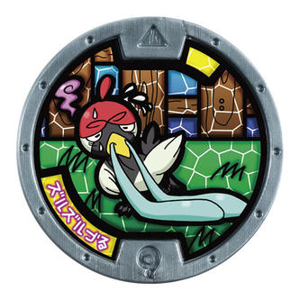 楽天市場】【妖怪ウォッチ】 妖怪メダル 第七弾 ○ズルズルづる【単品