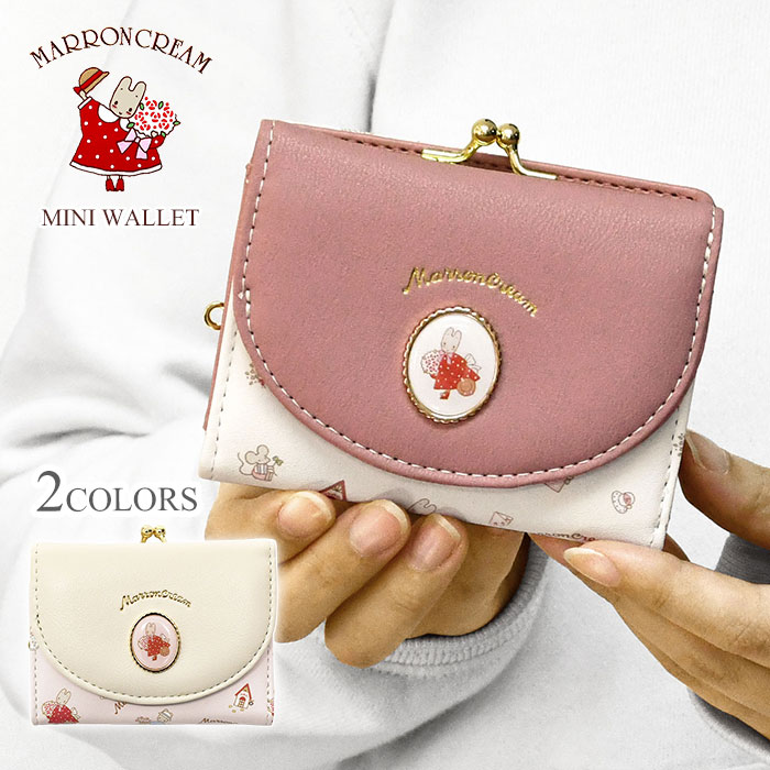 楽天市場】マロンクリーム サンリオ マロンちゃん 財布 グッズ がま口