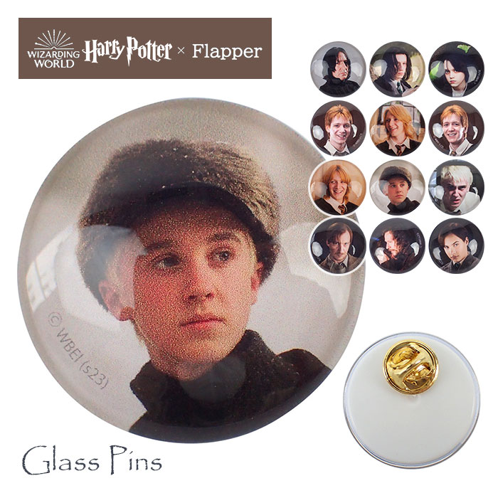 楽天市場】ハリーポッター グッズ/ FLAPPER フラッパー フィルムアート