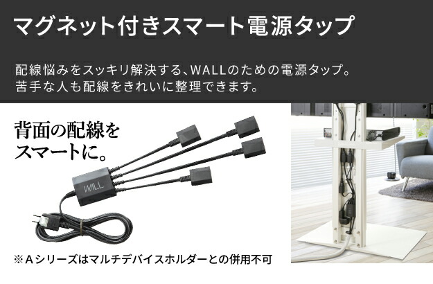 楽天市場】WALL テレビスタンド WALL Vシリーズ/PRO/A2/テレビ台用