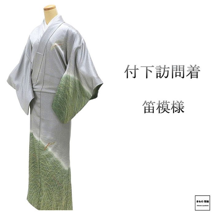 楽天市場】ふさ 着物の通販