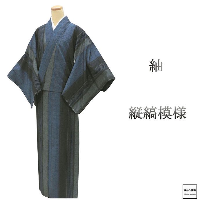 楽天市場】紬 新古品の通販