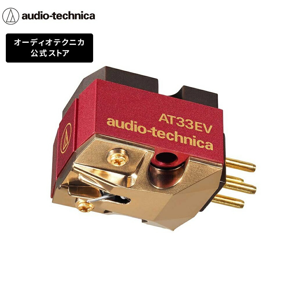 audio-technica audio-technica AT-32E カートリッジ レコード