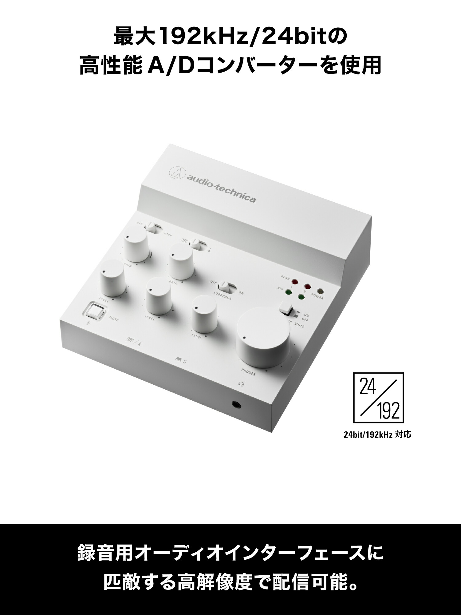 楽天市場】オーディオテクニカ AT-UMX3 WH 公式ストア限定 USB