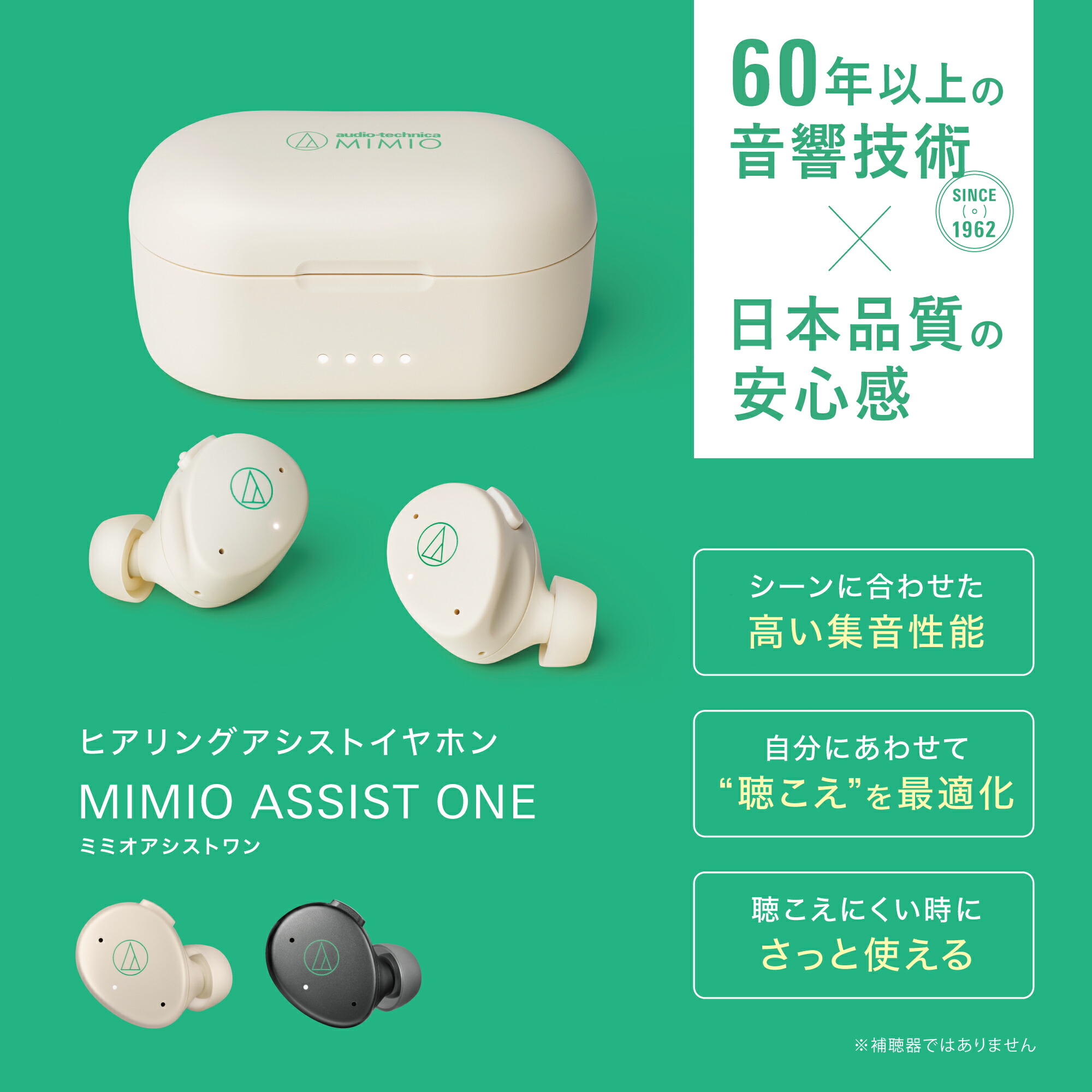 楽天市場】Mimioの通販