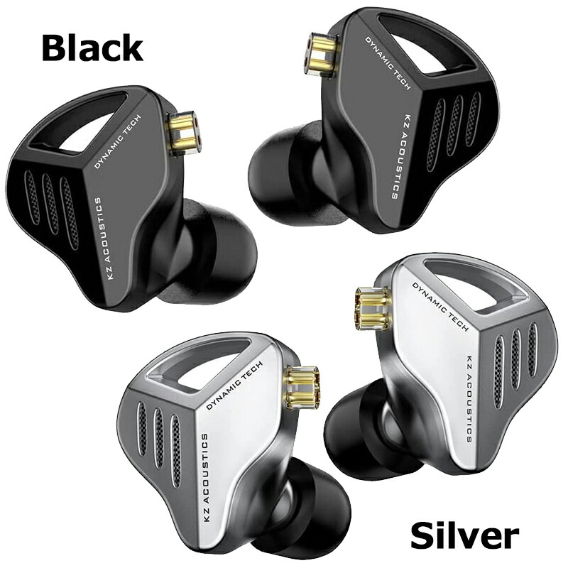 楽天市場】KZ ZVX 10mm径 カナル型 イヤホン ダイナミック型 四層構造