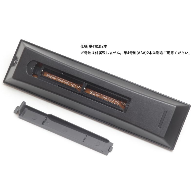 楽天市場】【東芝チューナー用リモコン】 TVチューナー TT-4K100 設定