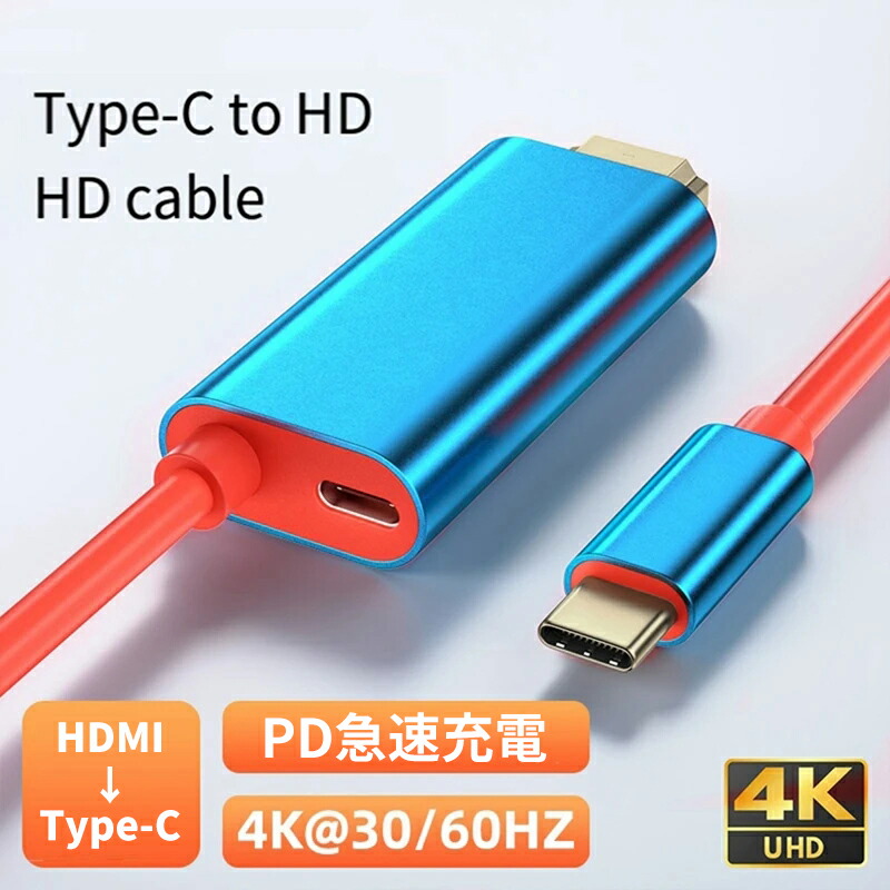 楽天市場】Switch ドック Switch交換ケーブル HDMI ドックなし