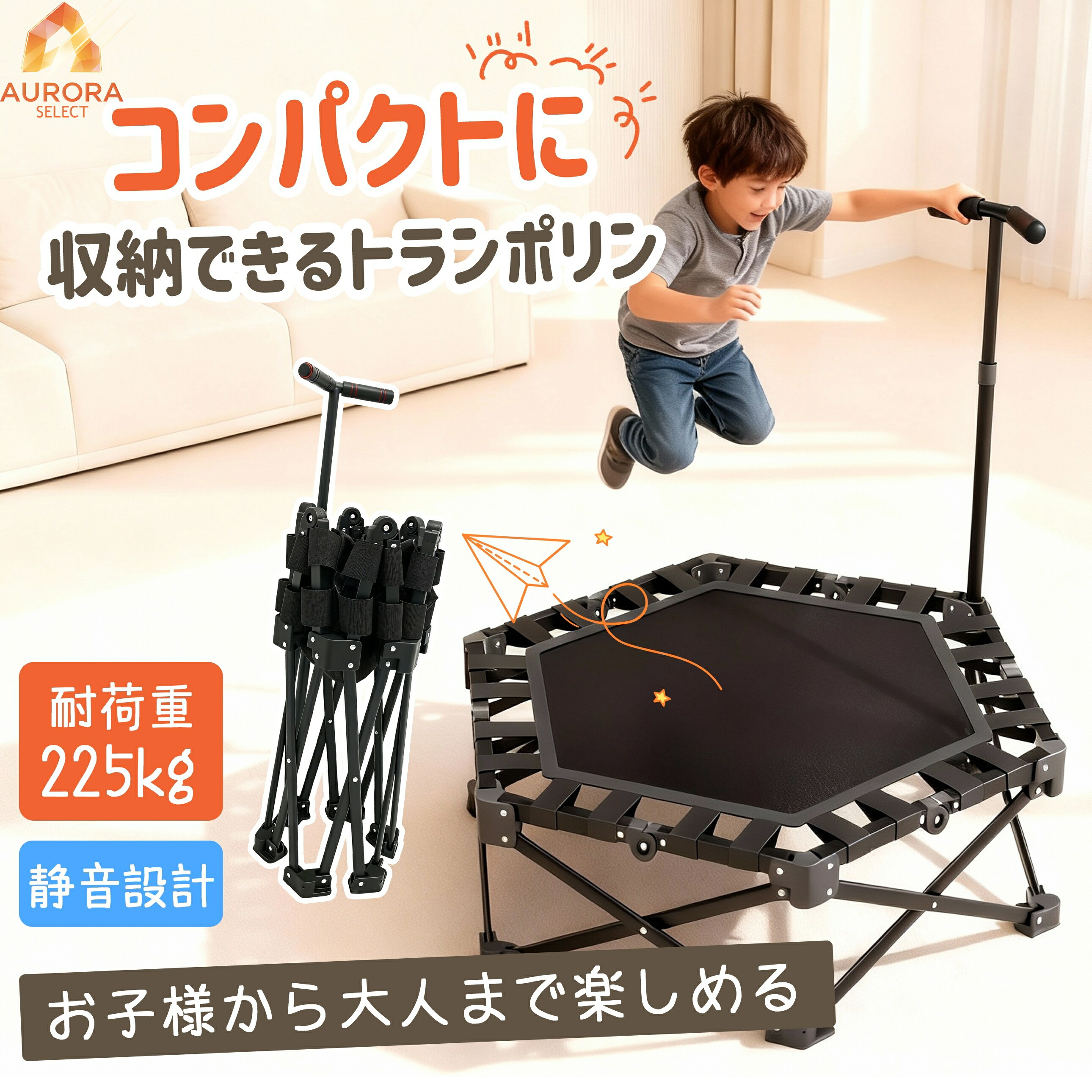 楽天市場】トランポリン 屋内の通販