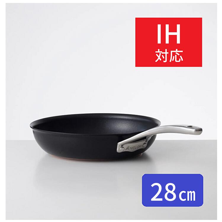 マイヤー フライパン 28cm ヌーヴェルカッパー」の人気商品一覧 | 安い