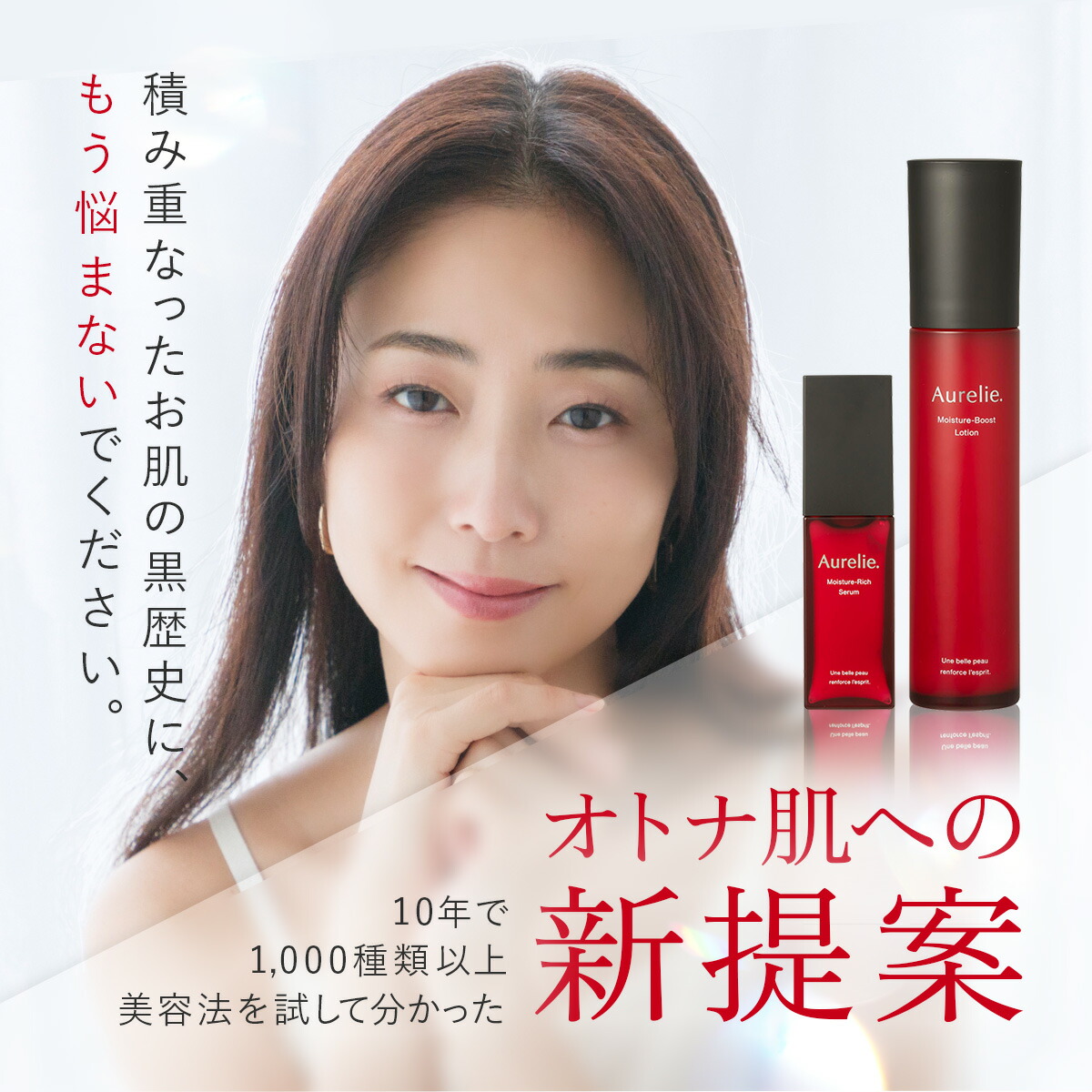 楽天市場】リンクルリペア セラム 医薬部外品 美容液 保湿 セラム