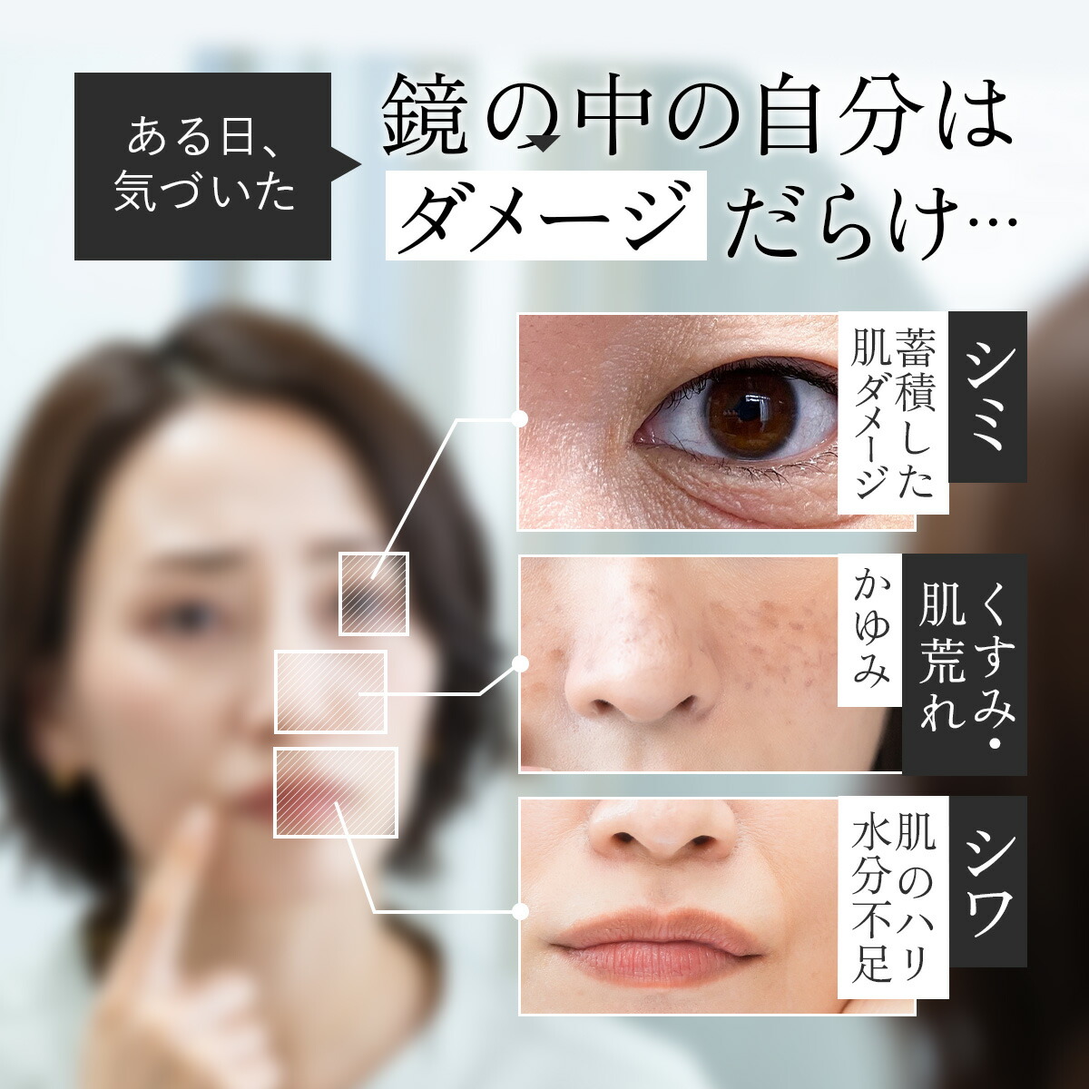 楽天市場】【3/1☆P5倍】3STEP薬用エイジングケアセット 医薬部外品