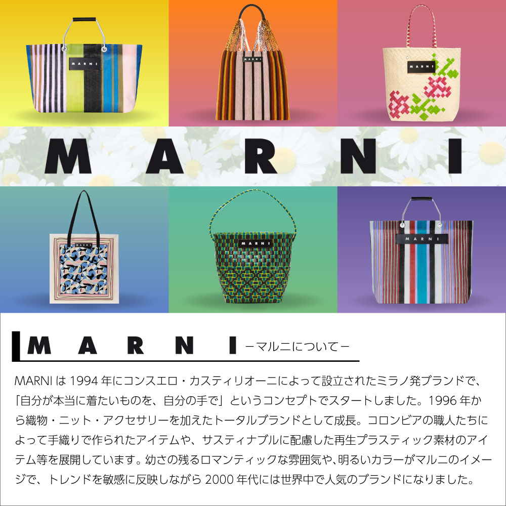 bland-marni.jpg