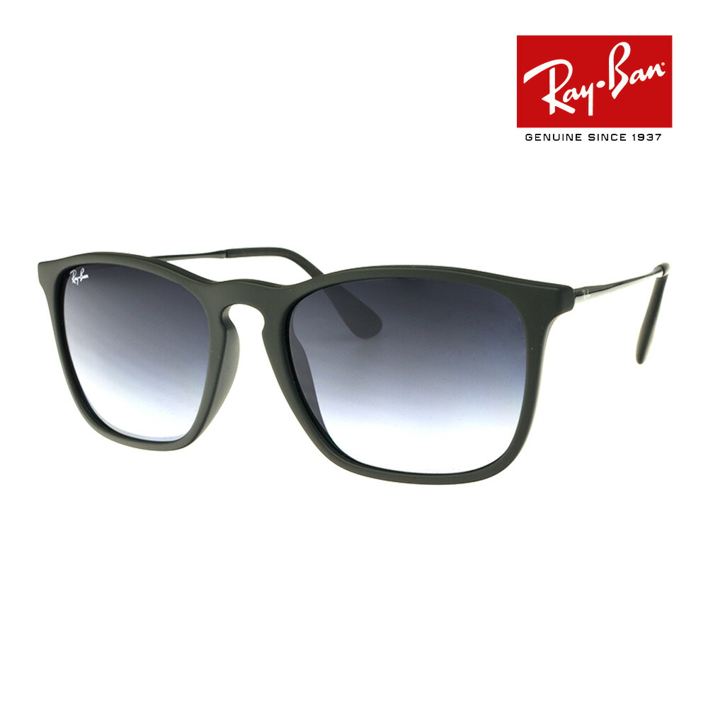 楽天市場】レイバン サングラス rb4187 54サイズ 622/8G ハイブリッジ