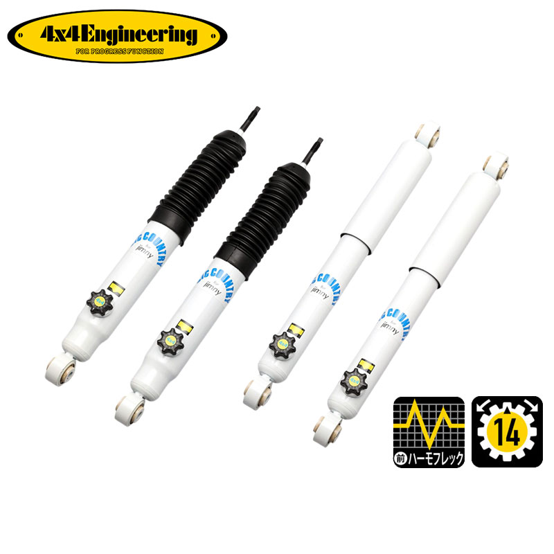 楽天市場】4x4エンジニアリング ショックアブソーバー 4本セット