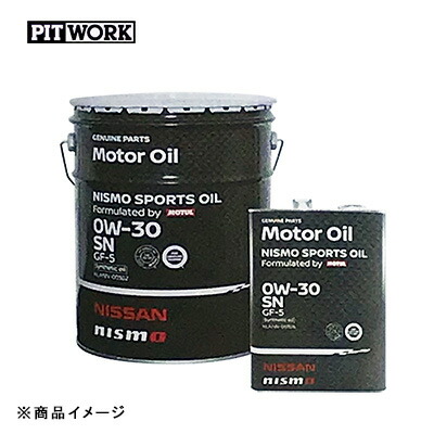 楽天市場】エンジンオイル 20l 5w-40（ブランドピットワーク）の通販