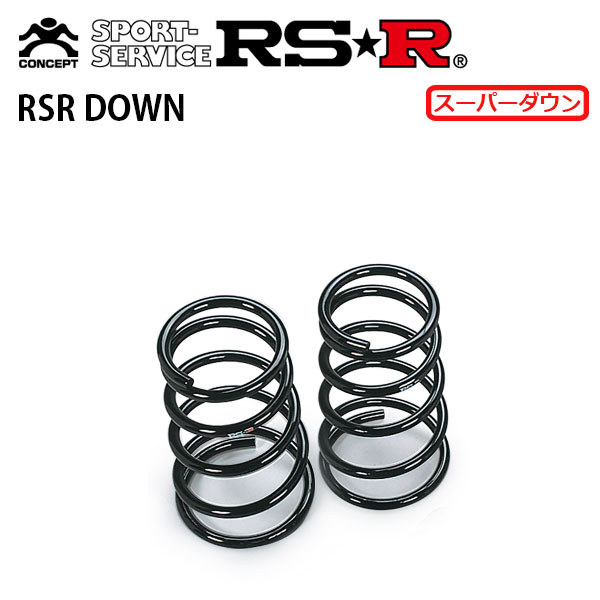 楽天市場】RSR スーパーダウンサス リアのみ アルトワークス HA36S H27